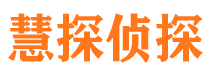 元坝外遇调查取证